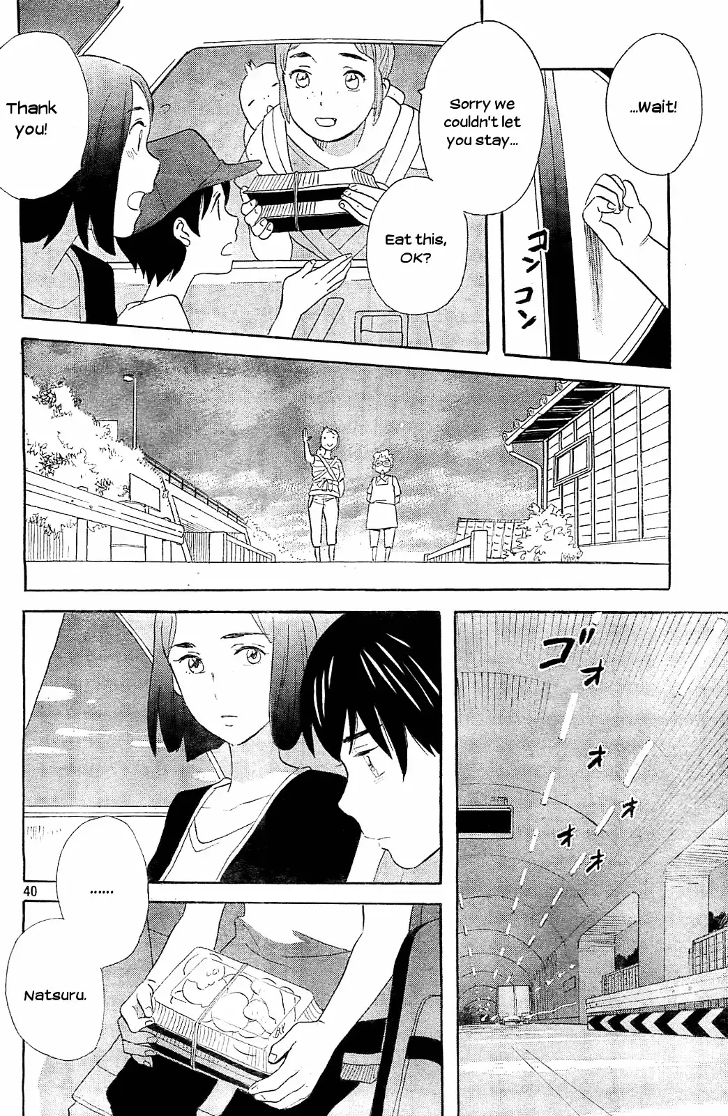 Kamisama ga Uso o Tsuku. Chapter 5 40